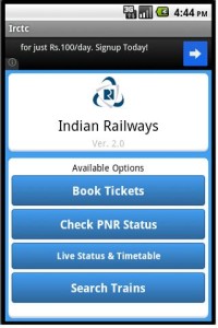 IRCTC-mobile-app-features