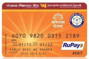 Bhamashah Card