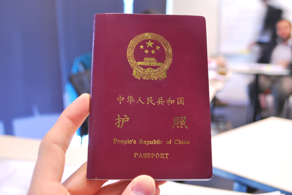 China Passport 2024 - Cari Marsha