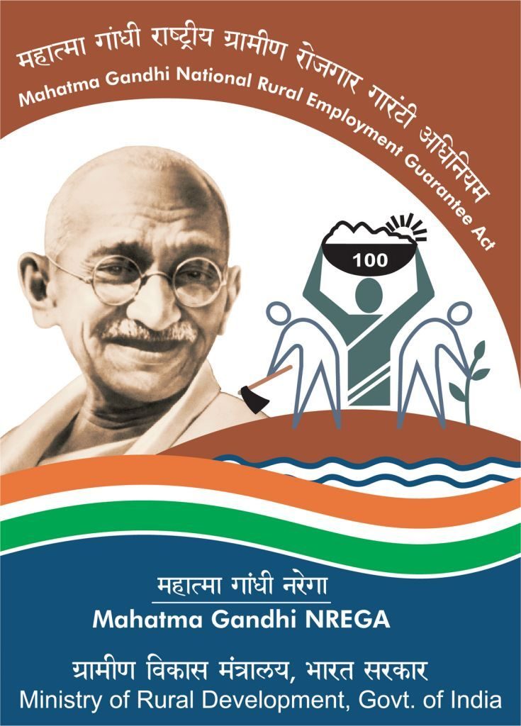 Information Education and Communication (IEC) Strategy in place for MGNREGA