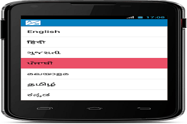 Local language support must for mobile phones