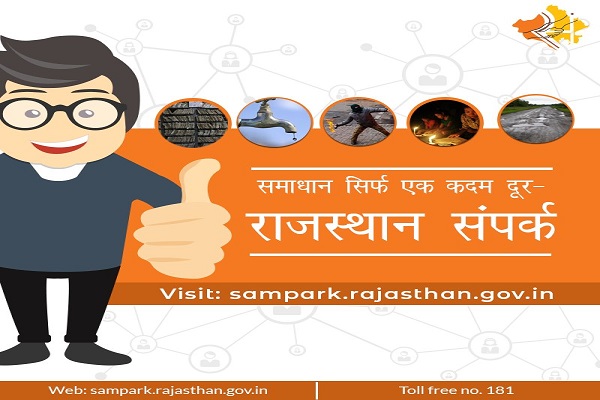 Rajasthan Sampark — Playing key role in public grievance redressal