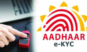 Aadhaar