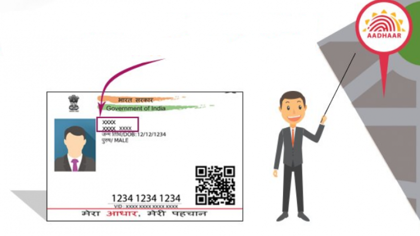 UIDAI Address