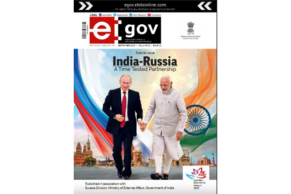 eGov September 2019: India-Russia A Time Tested Partnership