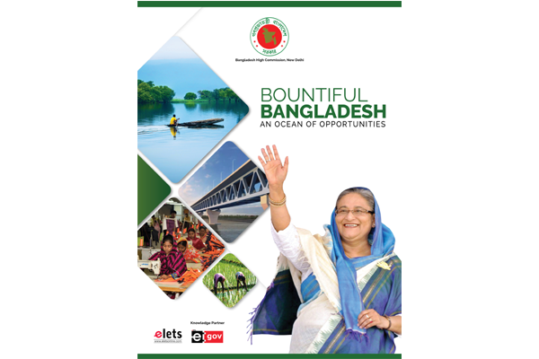 eGov Magazine 2019: Bountiful Bangladesh