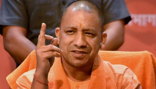 CM Yogi