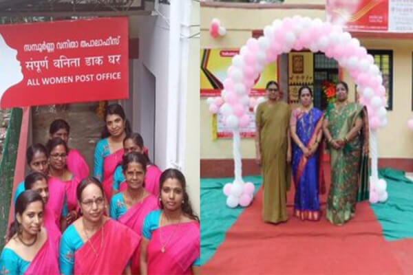 Bengaluru gets all-women post office on International Women's Day