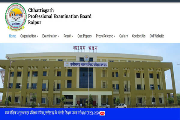 CGTET 2020 admit card to release today by Chhattisgarh Vyapam