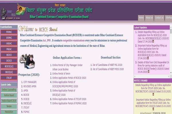 BCECEB extends last date for applying for ITICAT