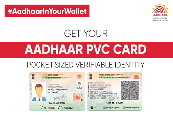 PVC Aadhar Card: With latest security features, weather-proof & easy to carry