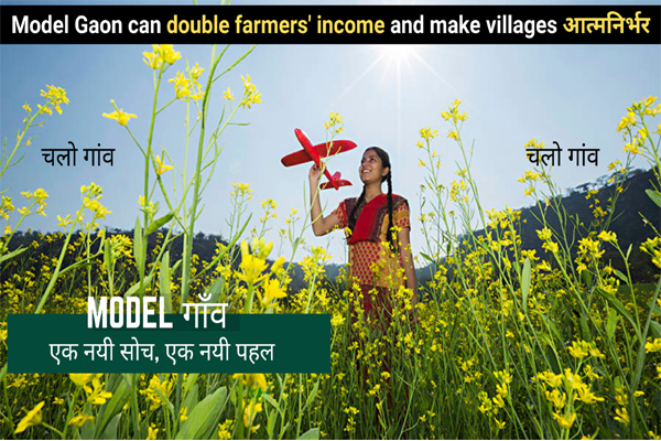 Making Villages ‘Model Gaon’