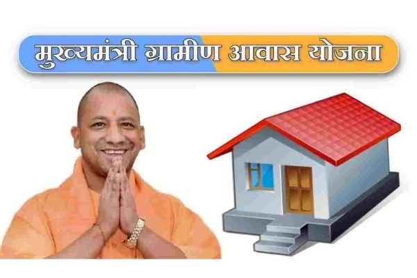 1,08,495 houses allotted in rural Uttar Pradesh under the Mukhya Mantri Awas Yojana