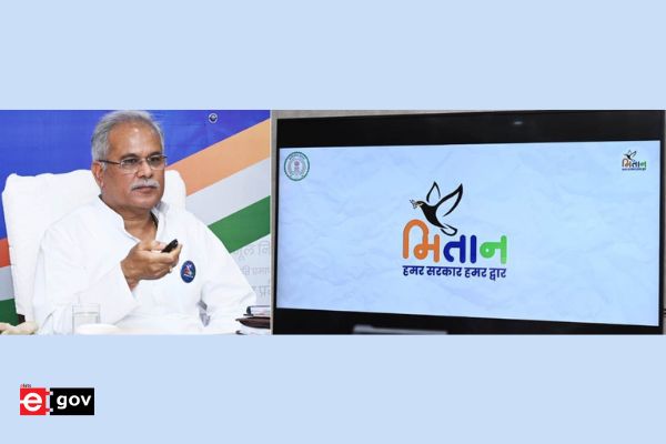 CM Bhupesh Baghel Launched Mitan Yojana, Over 100 Citizen Services Will be Online