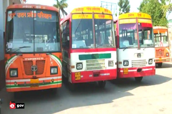 Uttar Pradesh State Transport Corporation