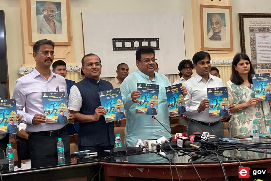 Hon’ble Minister M B Patil shares the achievements of the Department of Industry and Commerce over the last 2 years